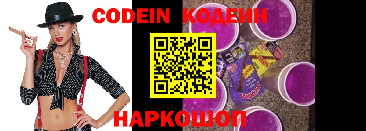 ГАШ  COCAIN  Вход с VPN  Канабис  Гусев  Метамфетамин  Мефедрон  Меф МЯУ МЯУ   Кодеин 