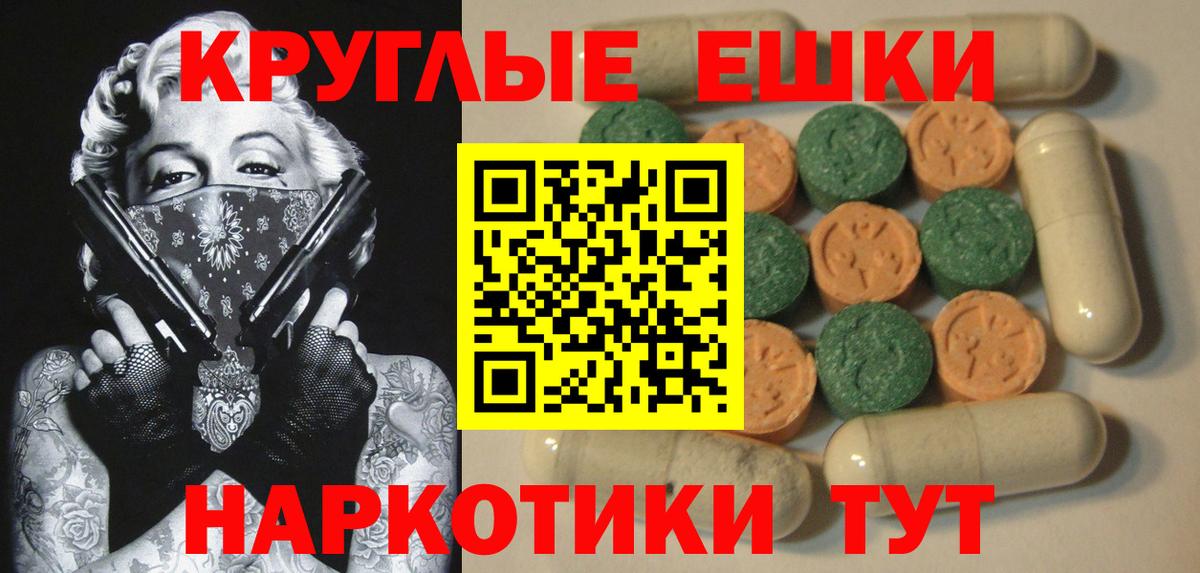 Гусев  ЭКСТАЗИ Punisher  ЭКСТАЗИ Cube  Вход с VPN 