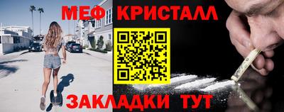 СК Ливны