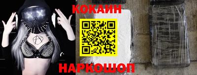 СК Ливны