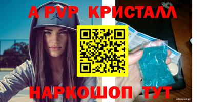 СК Ливны