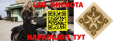 скорость mdpv Лесосибирск