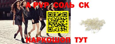 скорость mdpv Лесосибирск