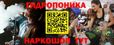 СК Ливны