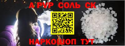 скорость mdpv Лесосибирск