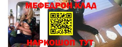 скорость mdpv Лесосибирск