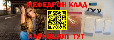 скорость mdpv Лесосибирск