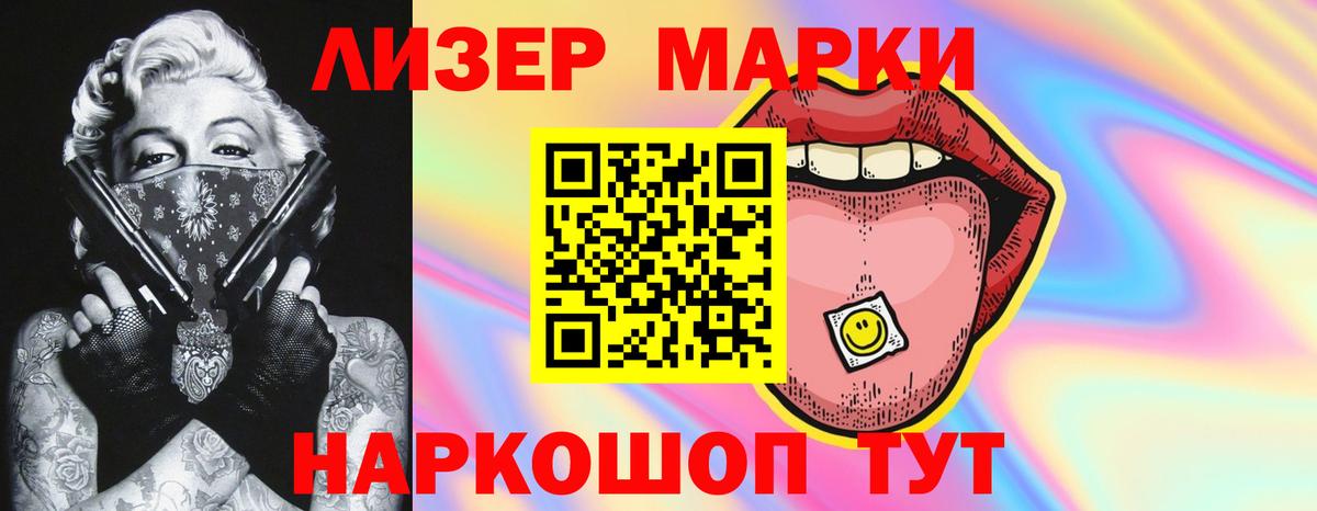 Гусев  ЛСД экстази ecstasy  Вход с VPN  Лсд 25 экстази кислота 