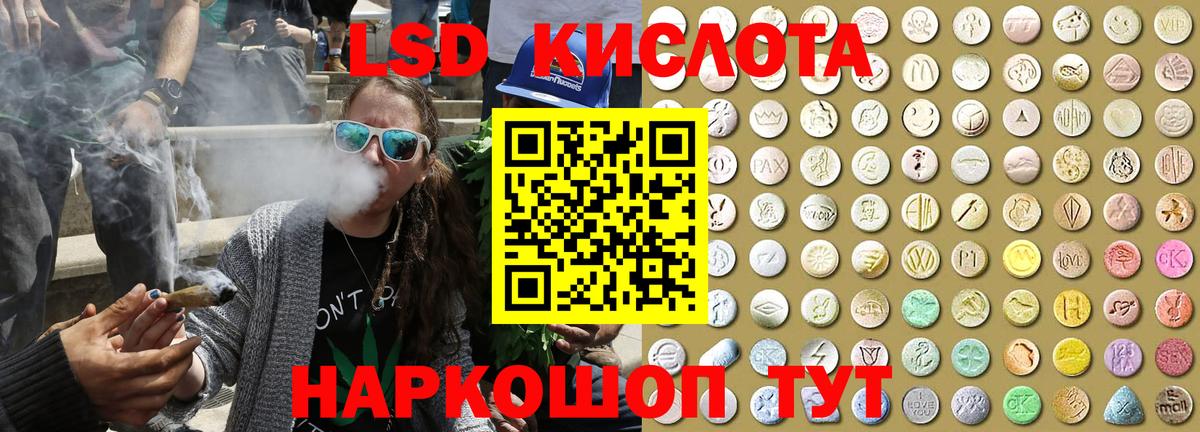 Марки NBOMe 1,8мг  Вход с VPN  Марки NBOMe  Гусев 