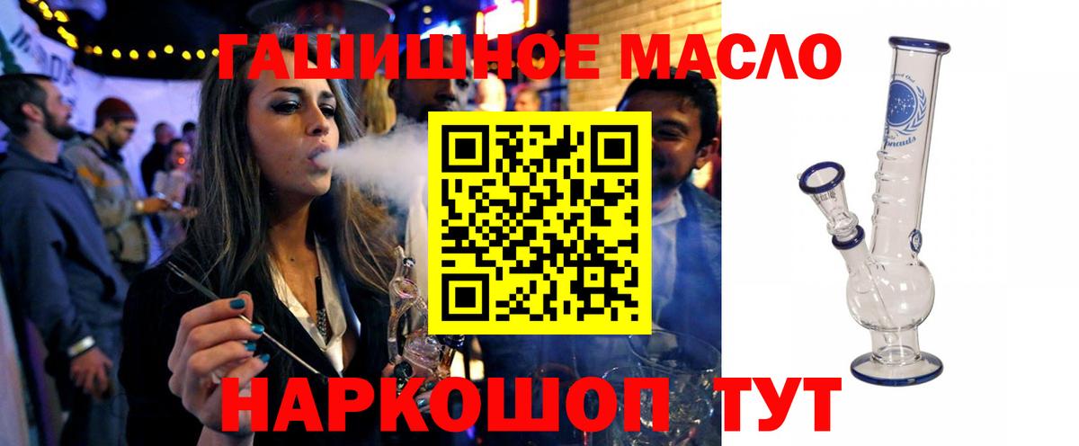 Дистиллят ТГК вейп Гусев