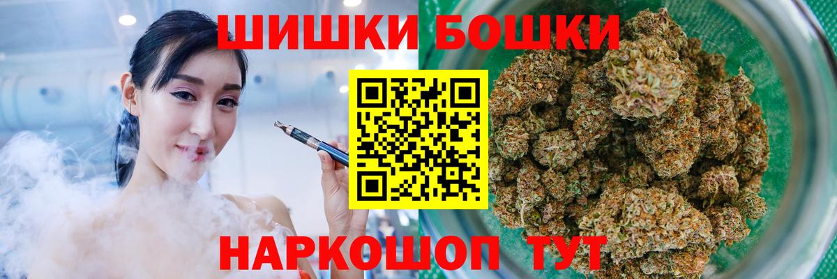 Бошки марихуана конопля Гусев